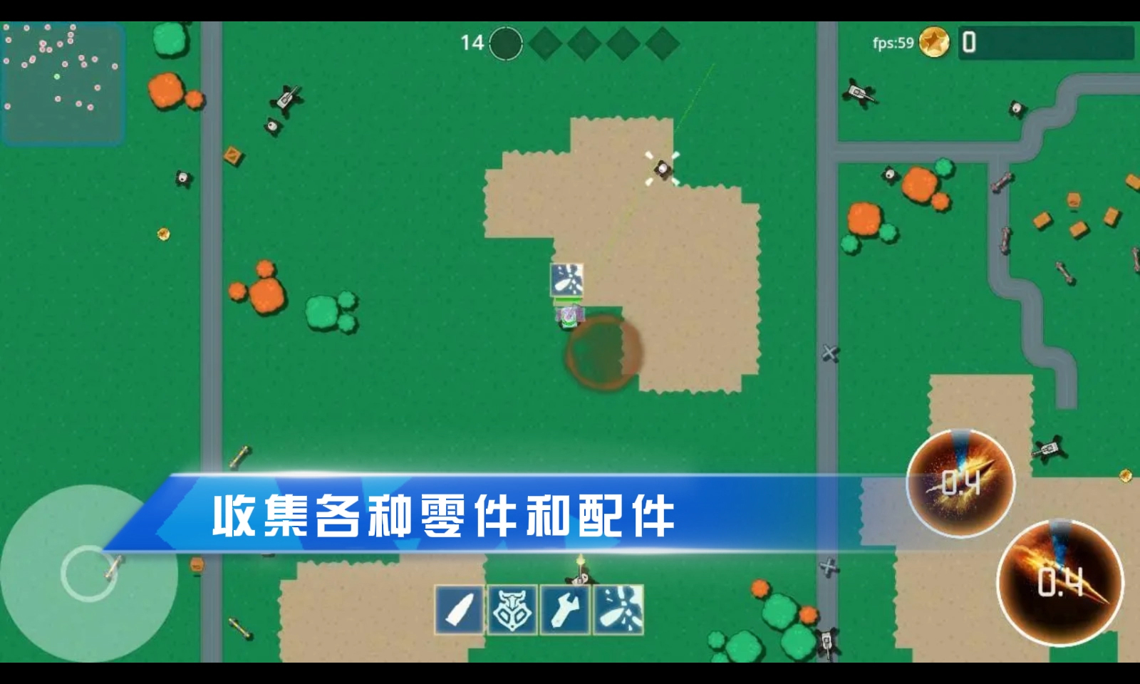 坦克精英：脑洞大开游戏截图