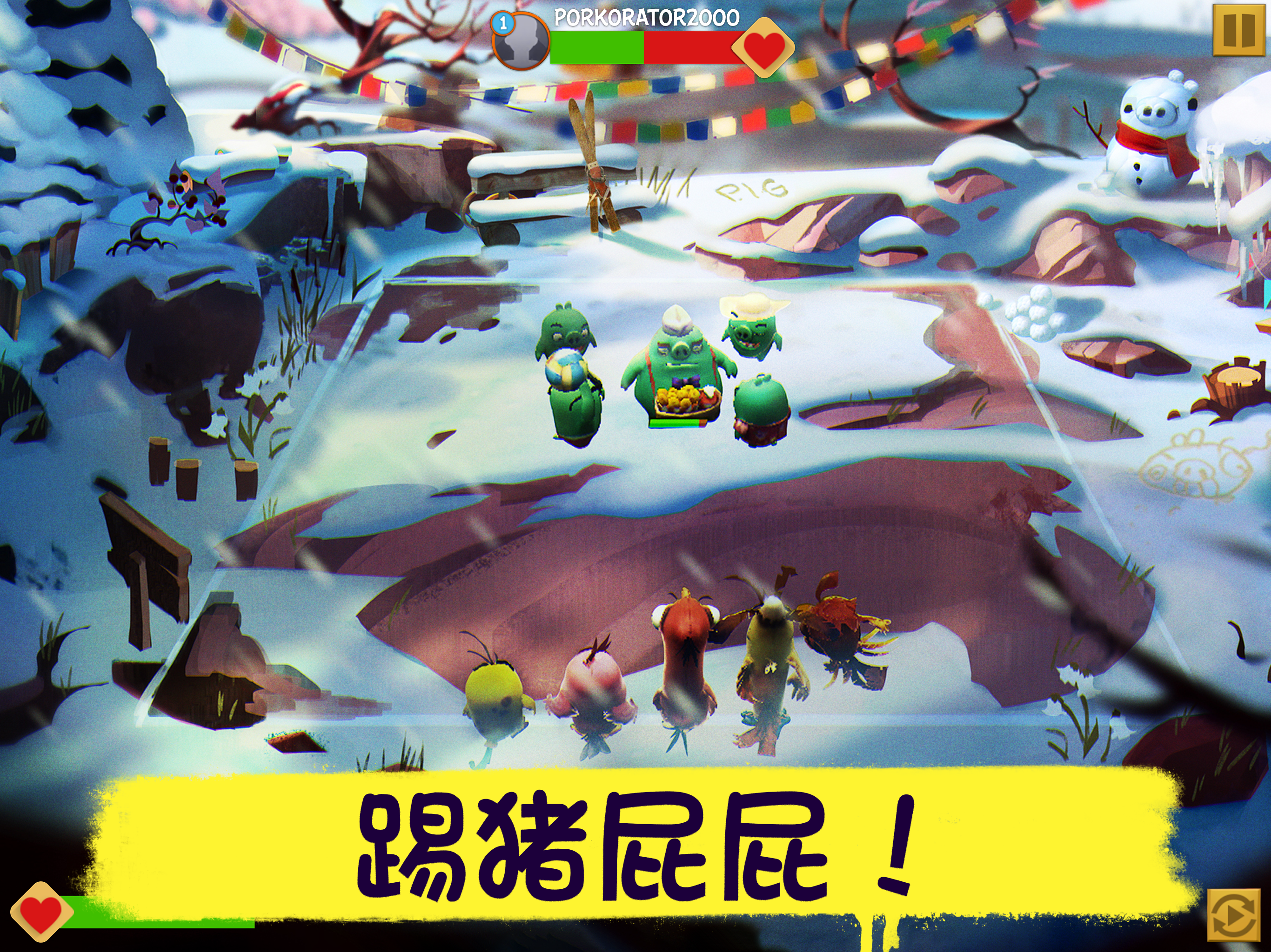 Angry Birds Evolution游戏截图