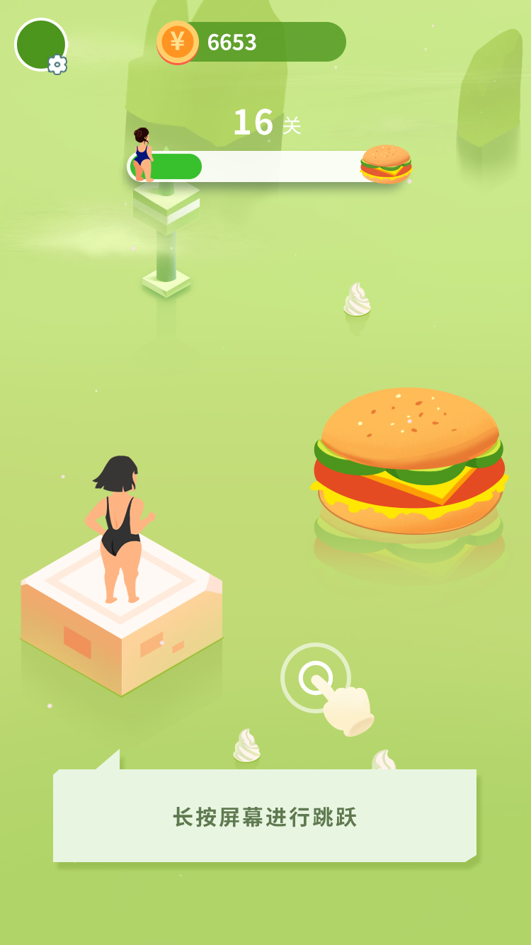 吃货跳一跳游戏截图