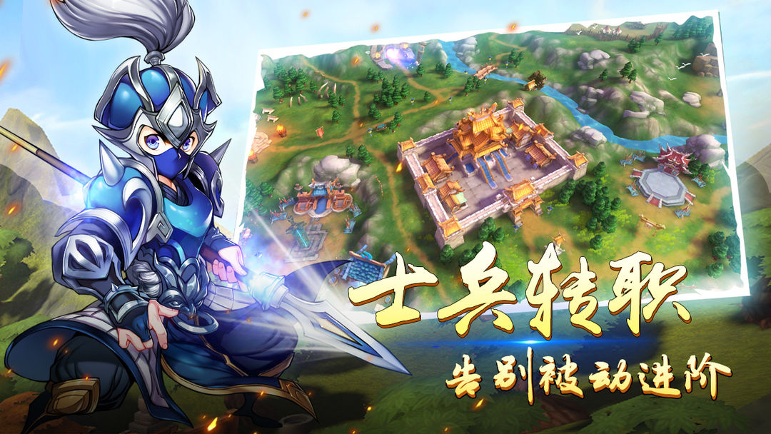 群英天下游戏截图