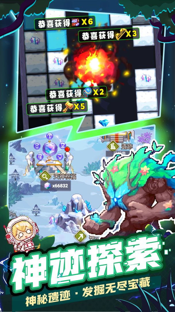 乌龙院之活宝传奇游戏截图