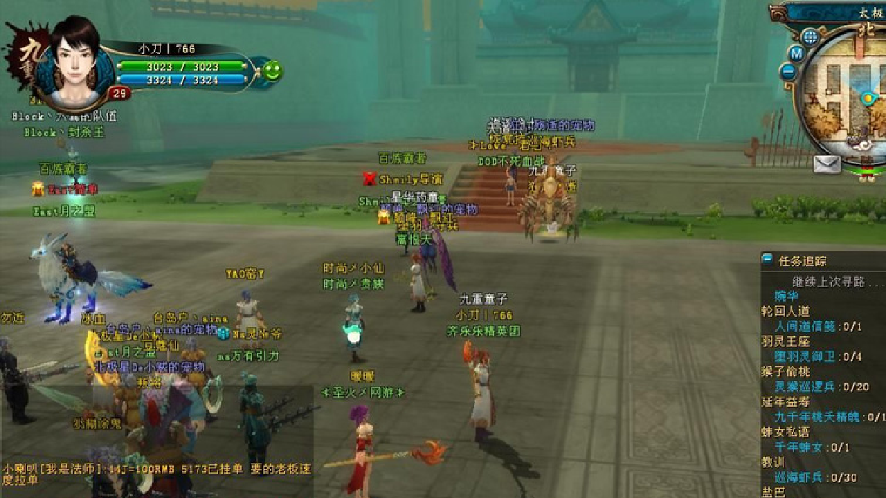 QQ仙侠传游戏截图