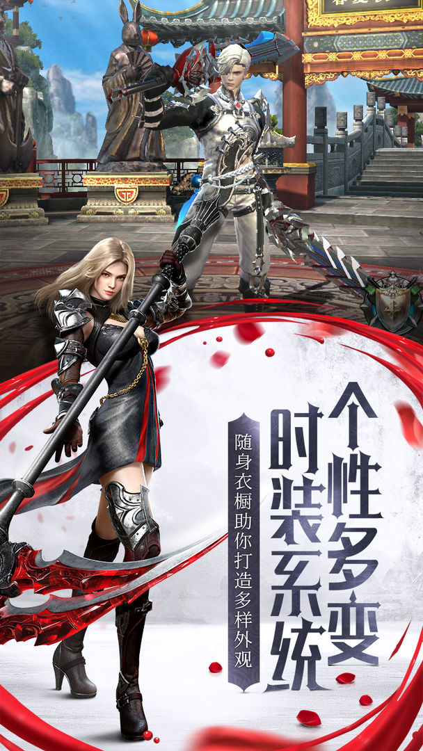 HIT:我守护的一切游戏截图