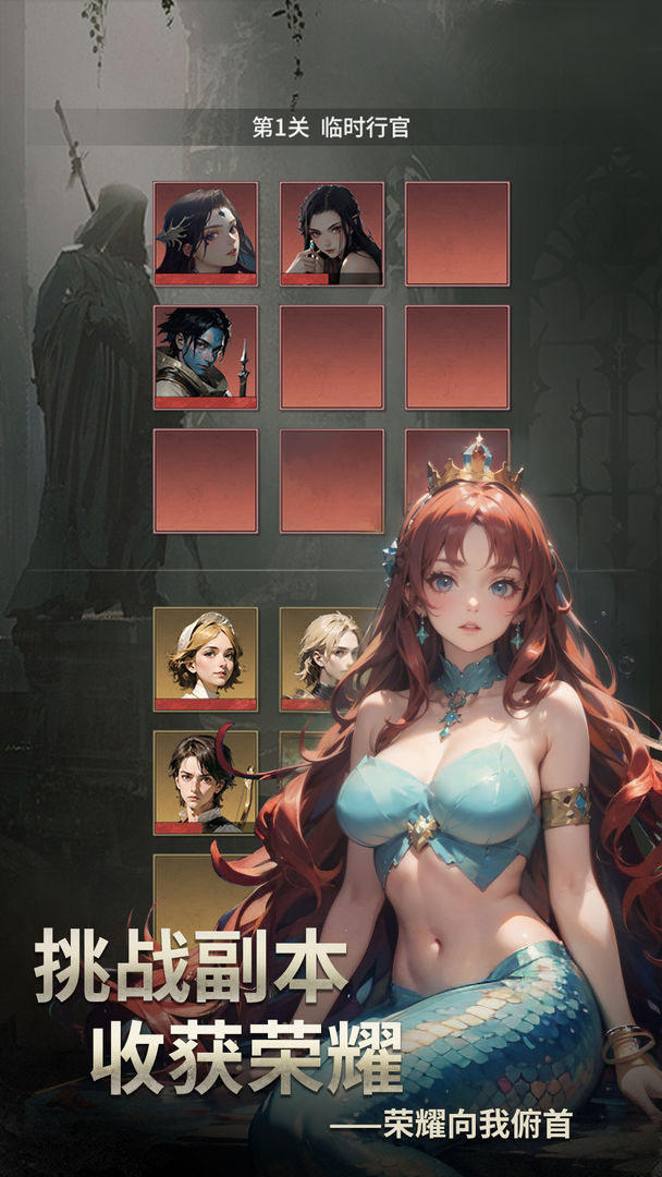 流浪骑士游戏截图