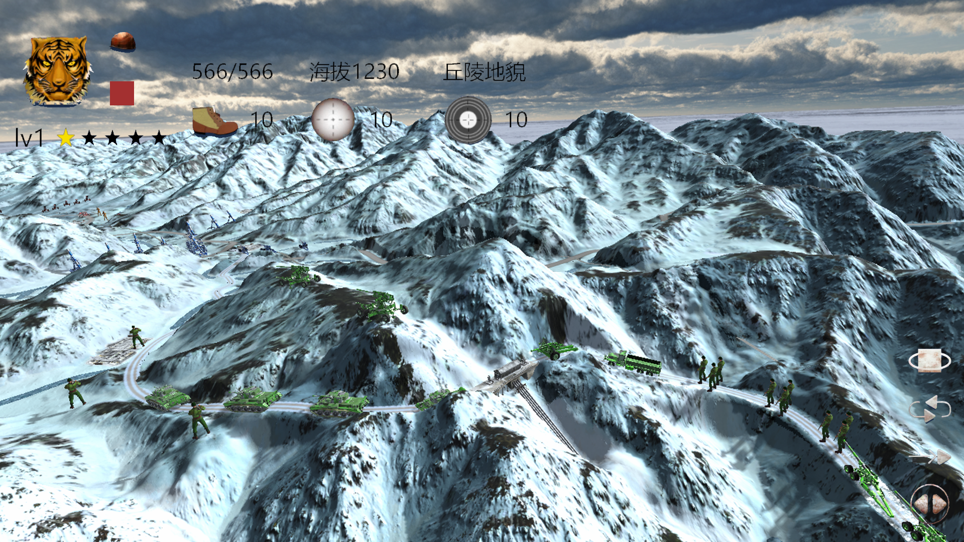 东隅荡寇志游戏截图