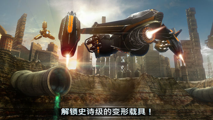 Battle Supremacy: Evolution游戏截图