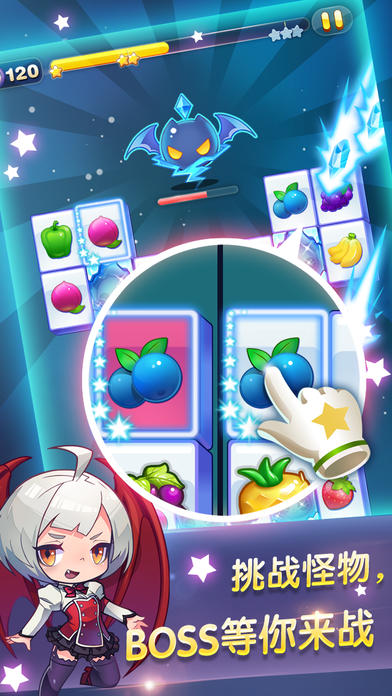 天天星连萌游戏截图