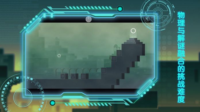 IIN:时空出口游戏截图