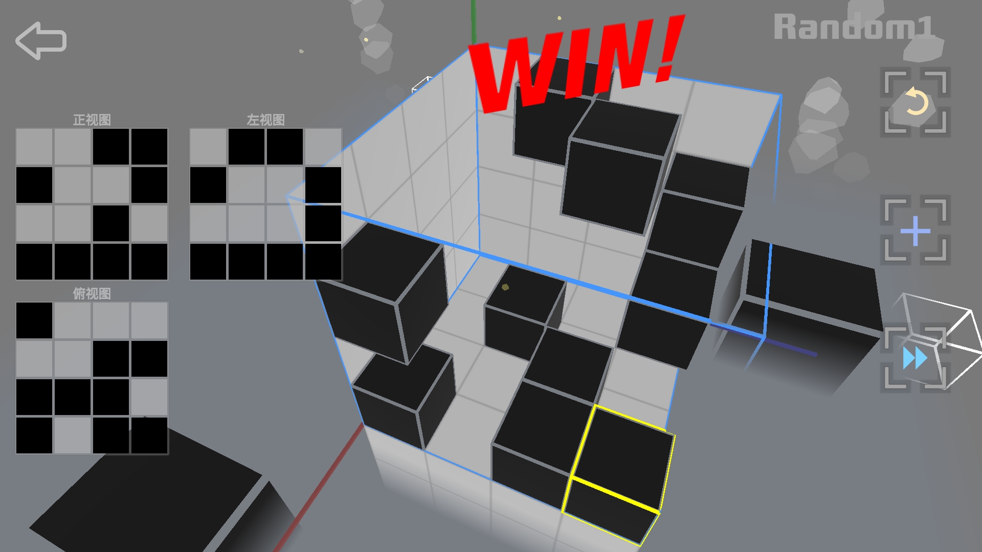 Imaginary Space游戏截图