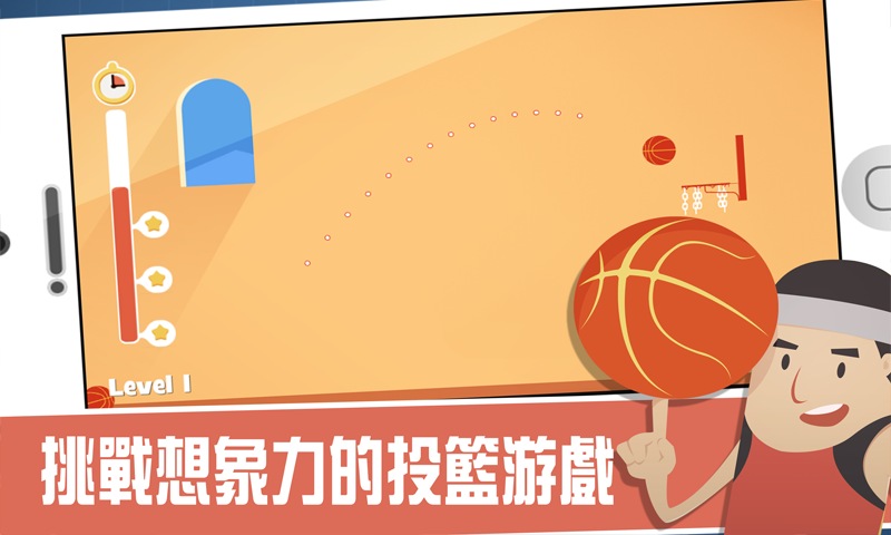 难球迷阵（测试版）游戏截图