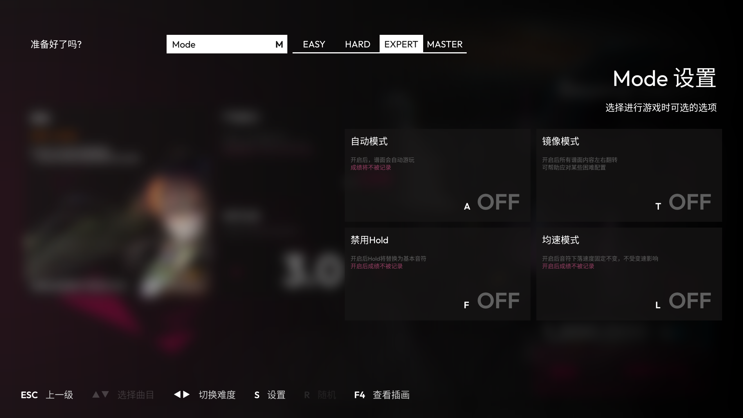 Lightech游戏截图