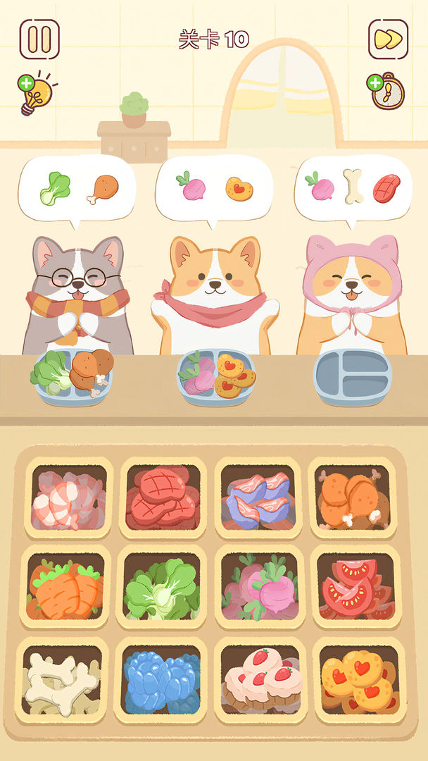 整理来解压游戏截图