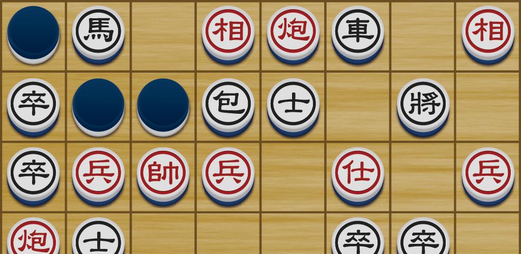 暗棋王游戏截图