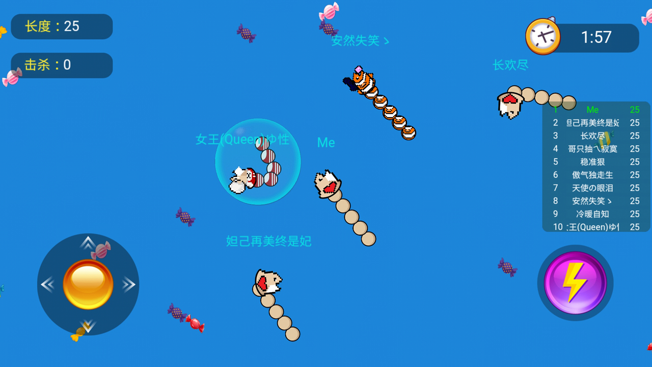 咸鱼大作战游戏截图