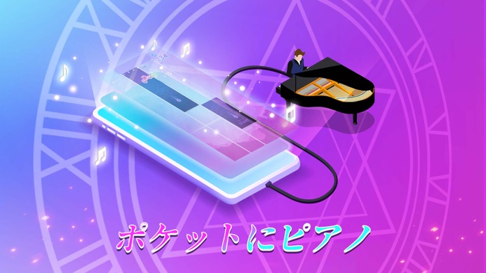 マジックタイルプラス : 最後の祈り游戏截图