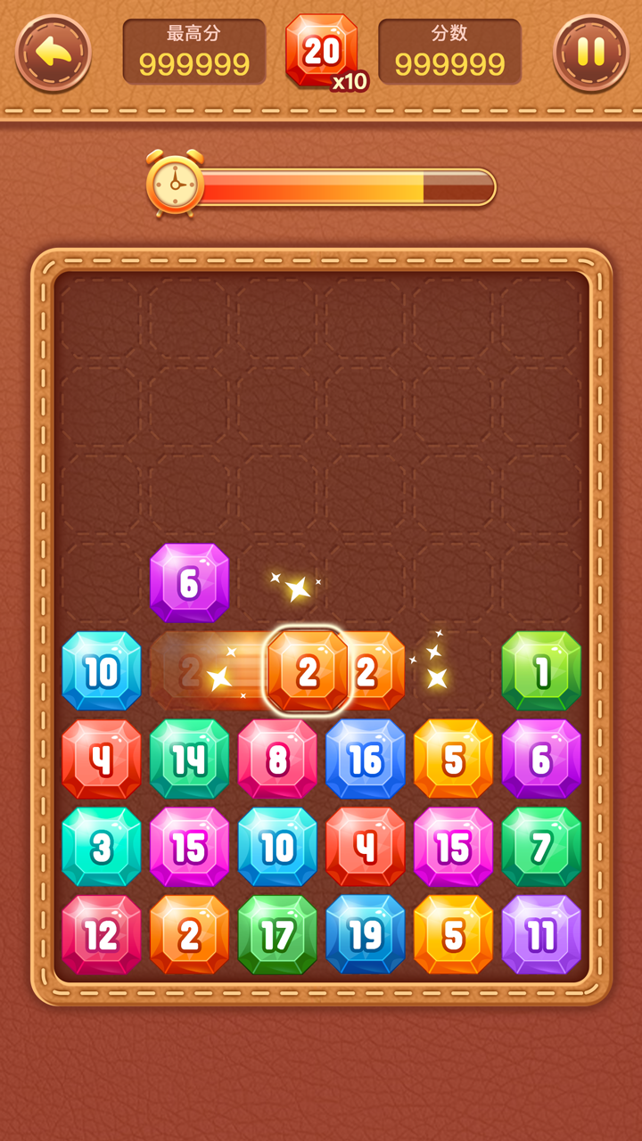 欢乐抓数字游戏截图