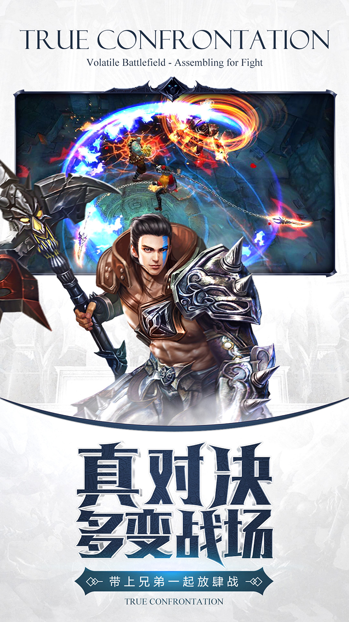 暗黑血统2游戏截图