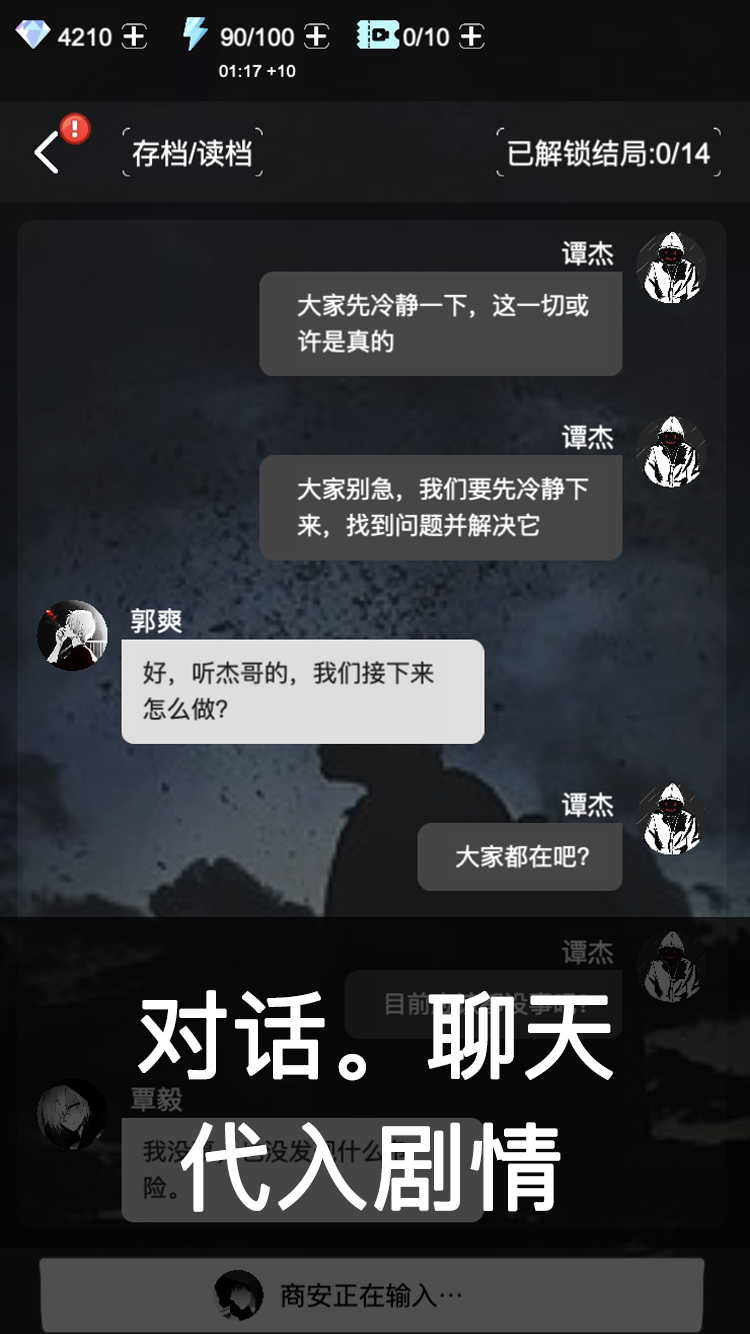 死亡生机Ⅰ游戏截图