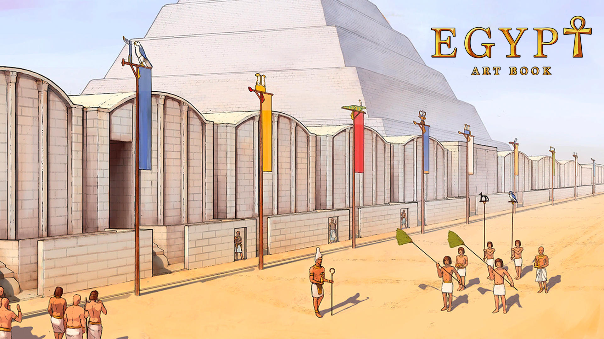 埃及古国游戏截图