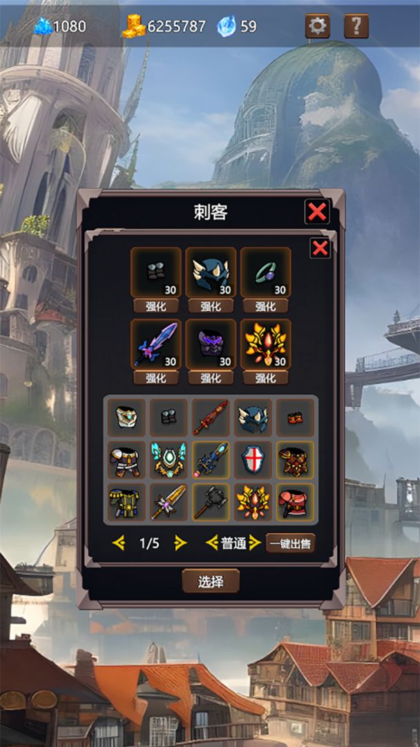 永寂之门游戏截图