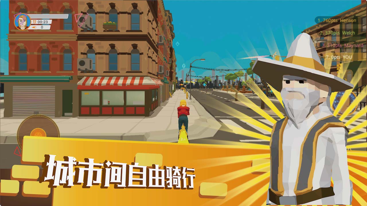 扫把飞行游戏截图