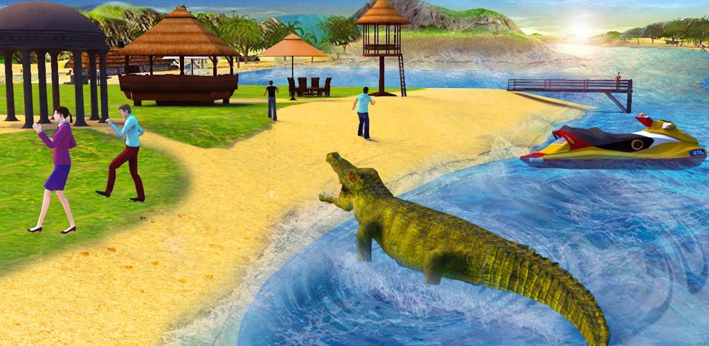 鳄鱼野生水攻击模拟器游戏截图