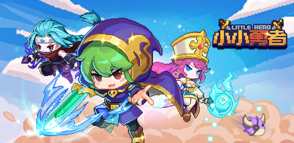Little Hero
