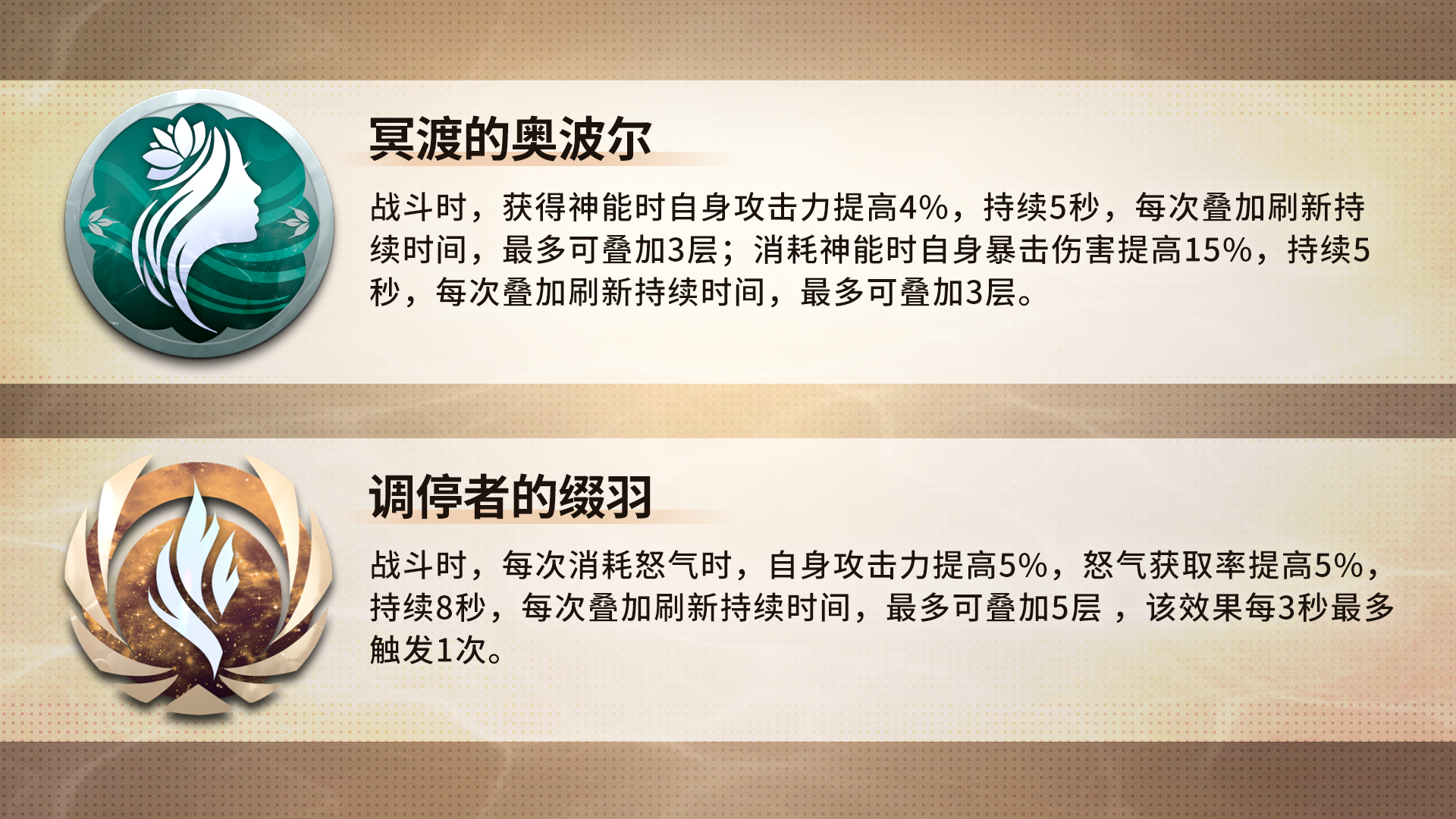 【新刻印】