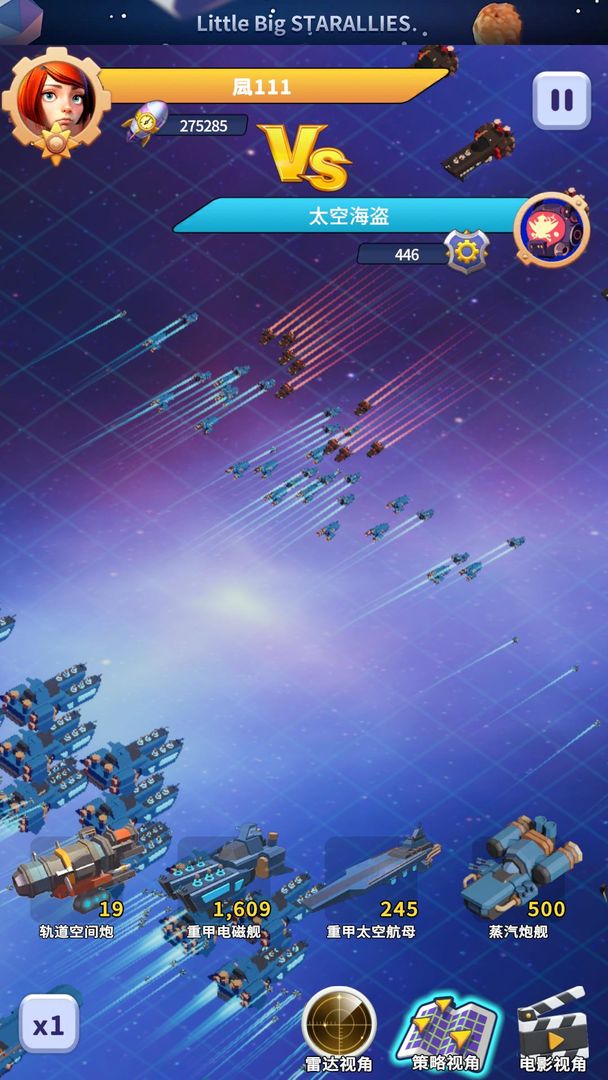 小小星系游戏截图