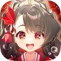 星尘誓约icon