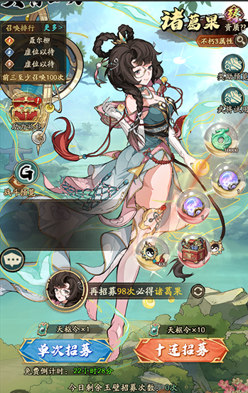 【主题活动】灵将赠礼 福利满满