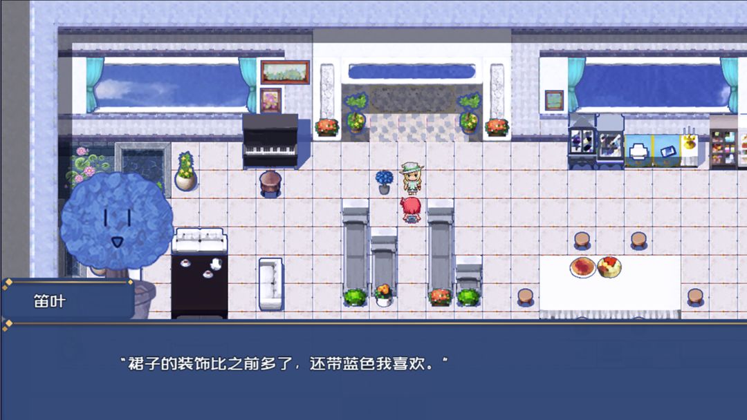 叶无音游戏截图