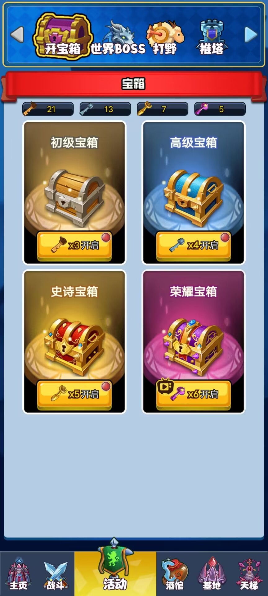 英雄传之狼族觉醒游戏截图