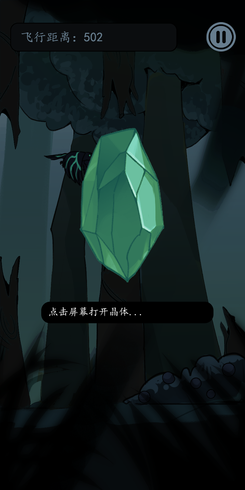 回响与囚鸟游戏截图