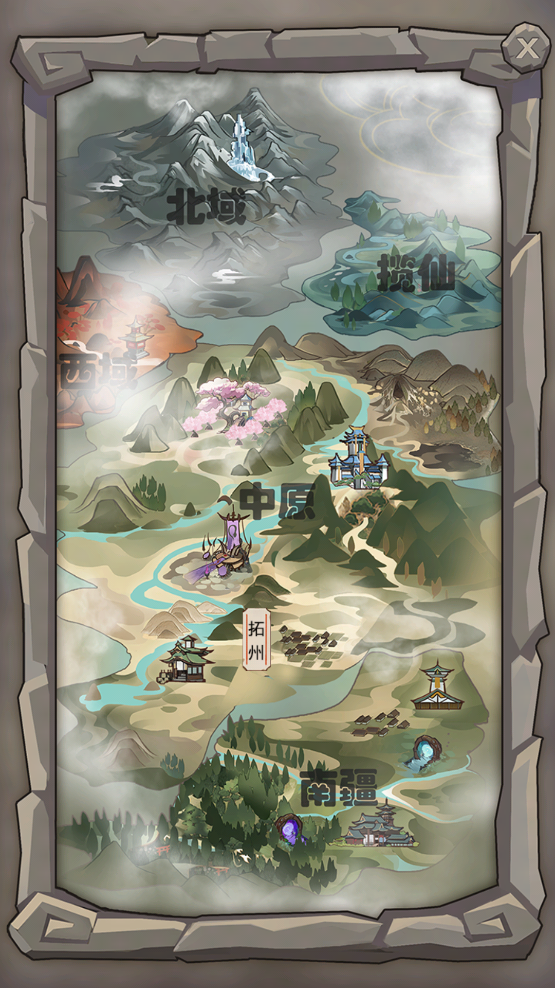 前辈前辈游戏截图