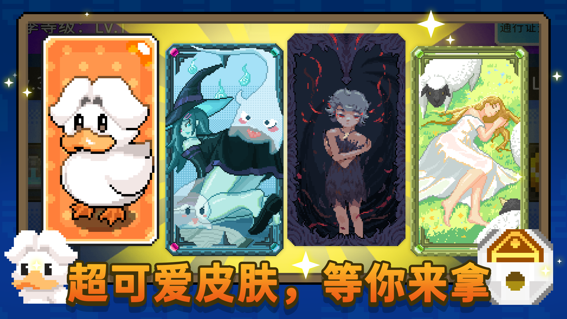 如果一生只有三十岁游戏截图