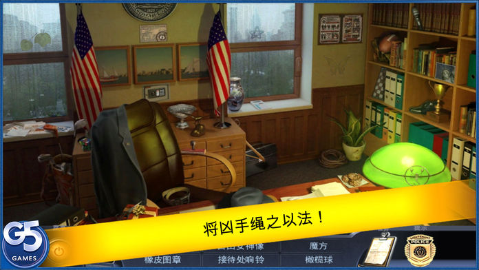 Special Enquiry Detail®: The Hand that Feeds (Full)游戏截图