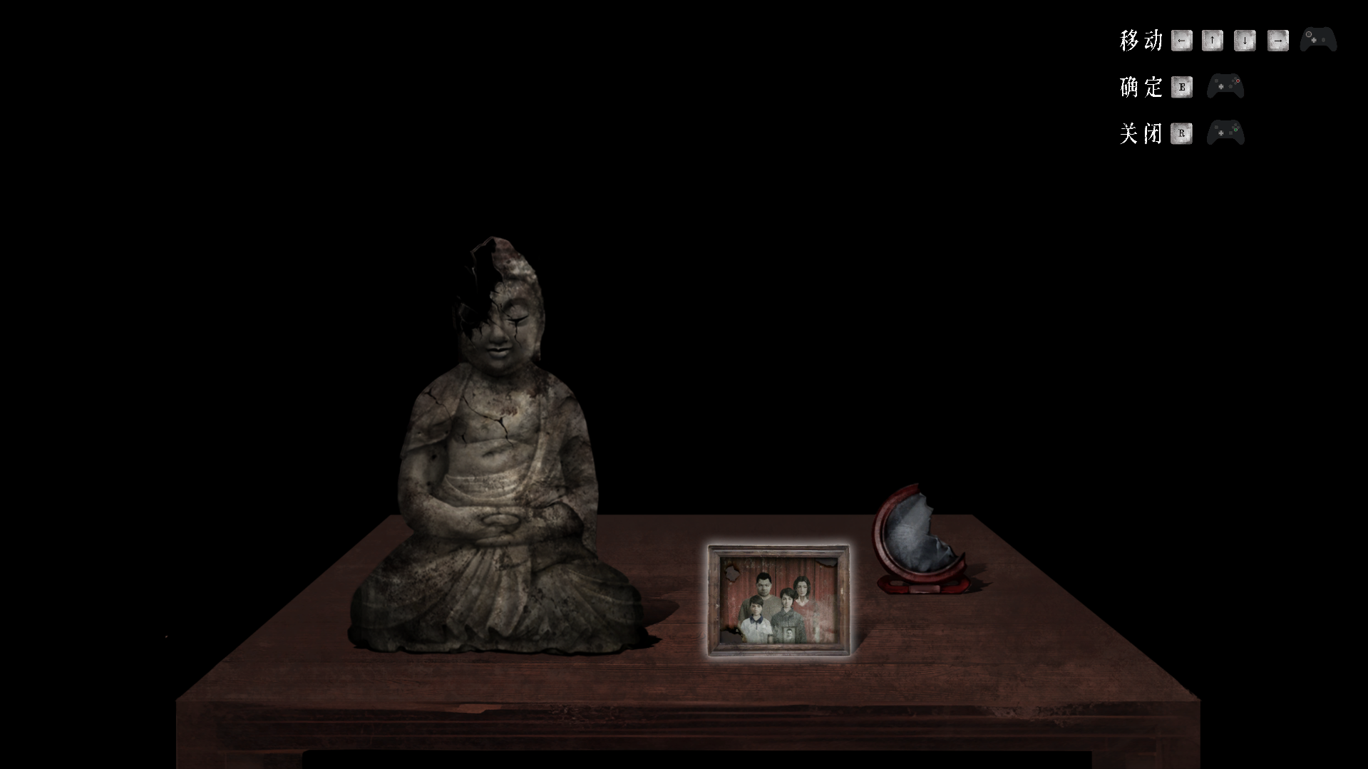 残秽的我们2游戏截图