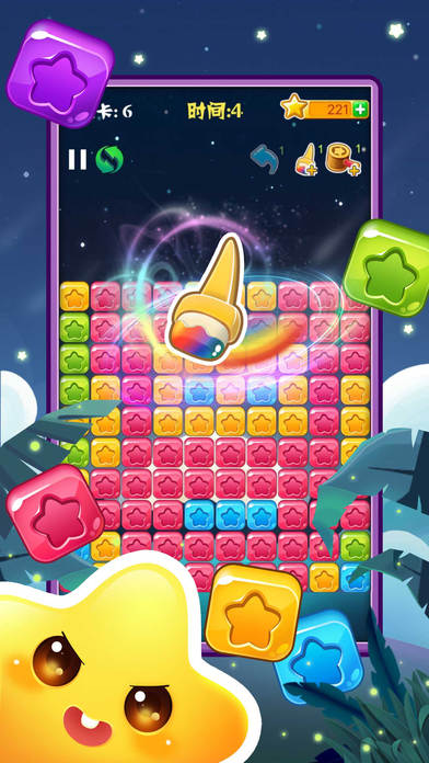 经典消星星游戏截图