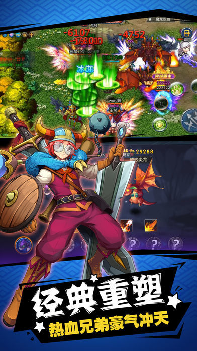 仙魔传奇-全新冒险题材动作手游!游戏截图