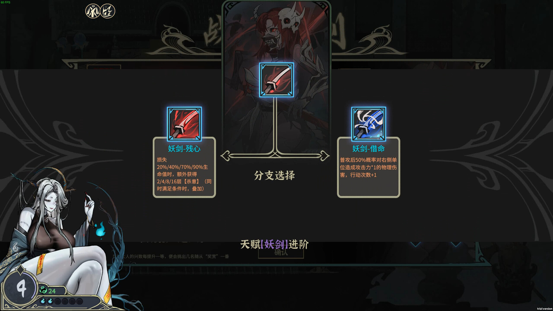 尸姬之梦游戏截图