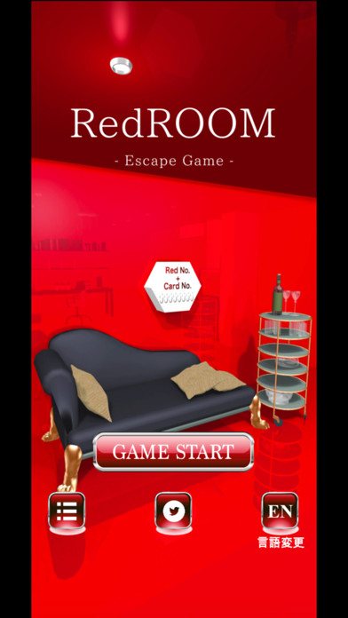 脱出ゲーム RedROOM -謎解き-游戏截图