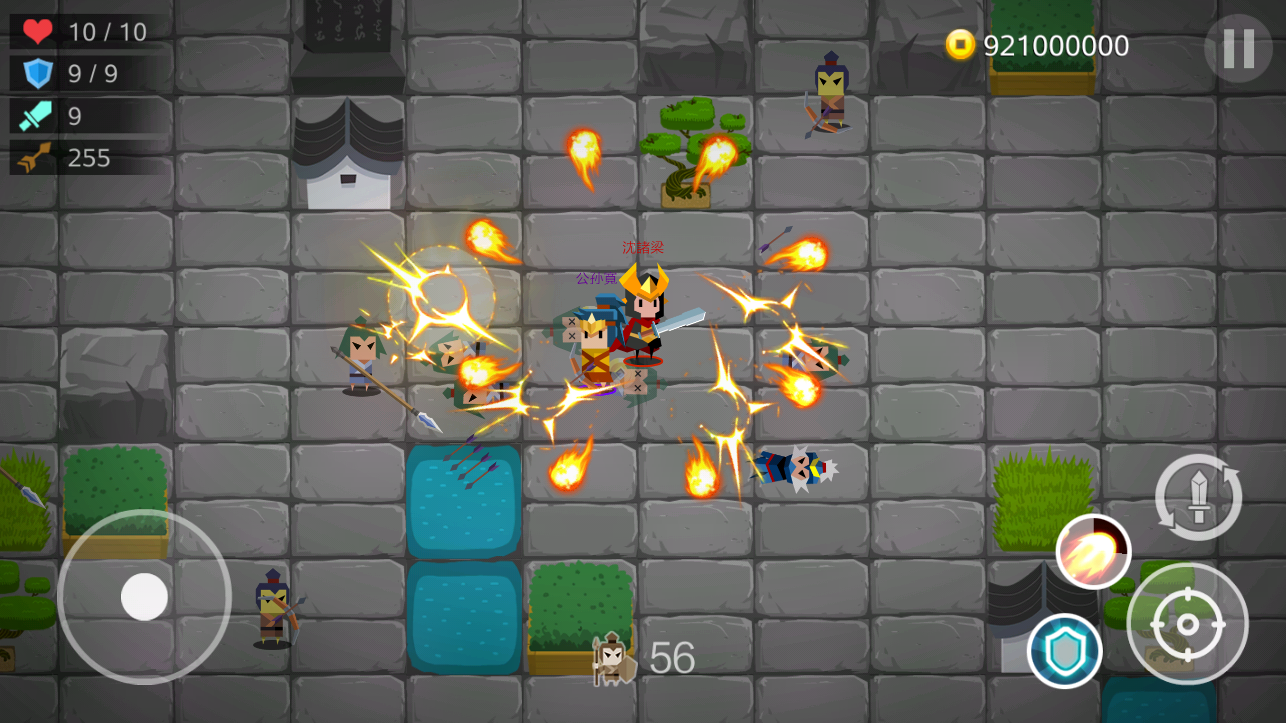 凤舞楚天游戏截图