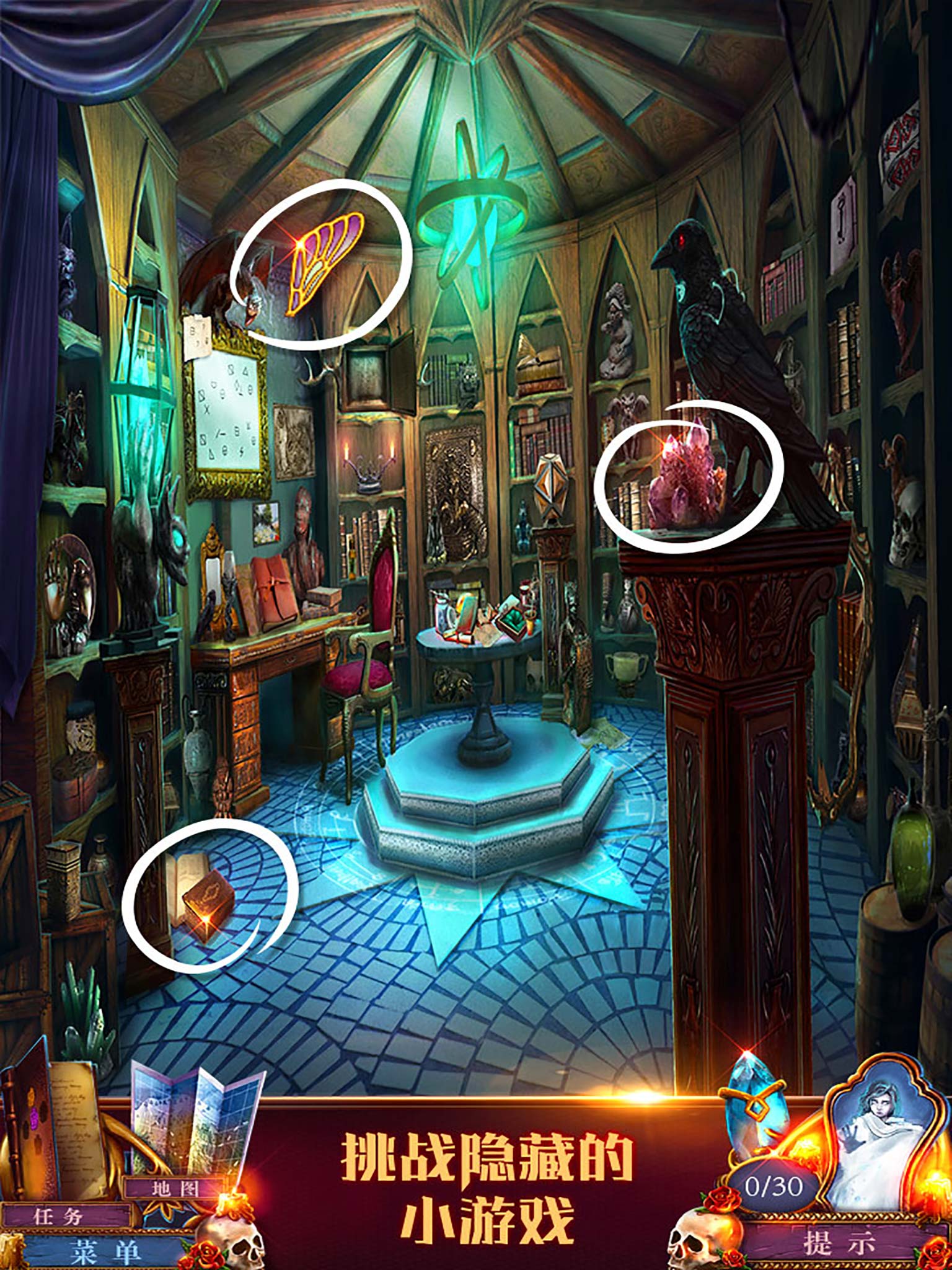 迷失的人格游戏截图