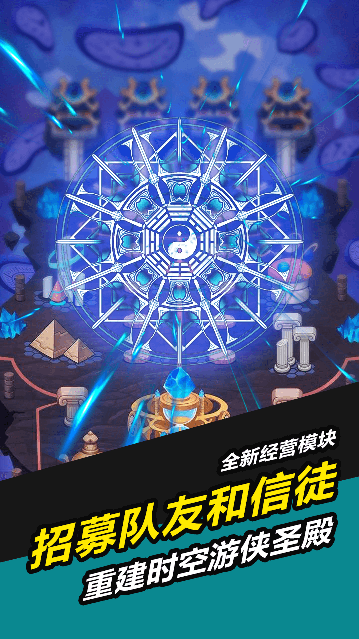 叫我锦衣卫游戏截图