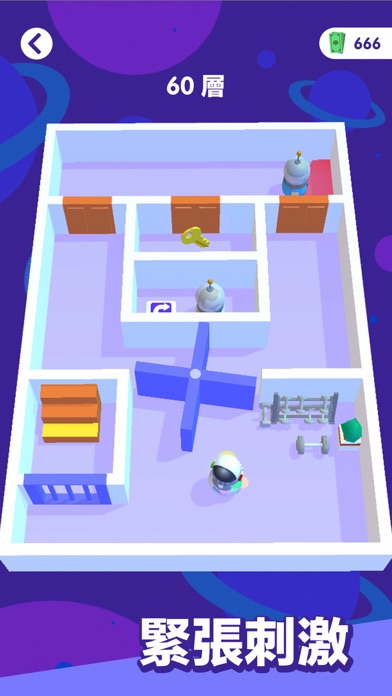 Wobble Man游戏截图