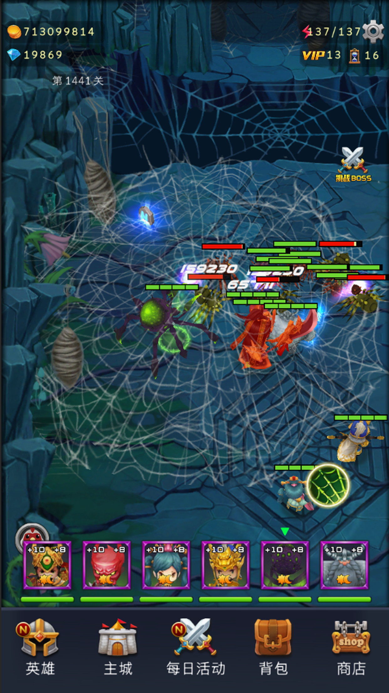 英雄旅途游戏截图