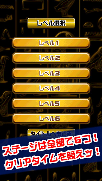 鬼ムズ！イライラ棒游戏截图