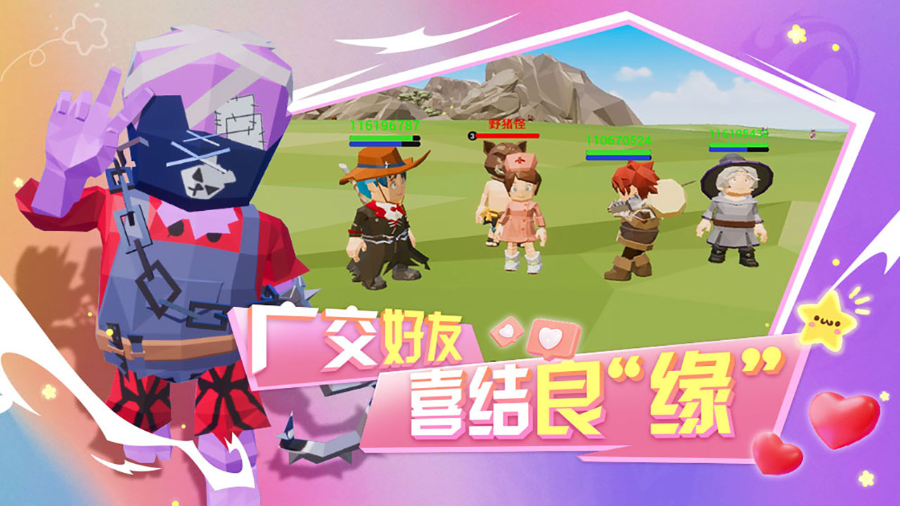 孤岛魔岭游戏截图