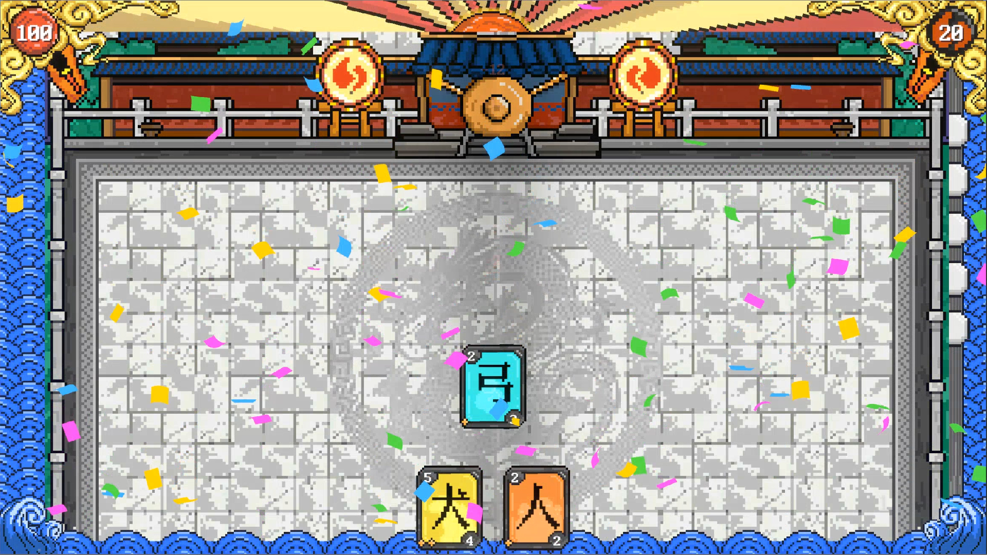 汉字狂想游戏截图